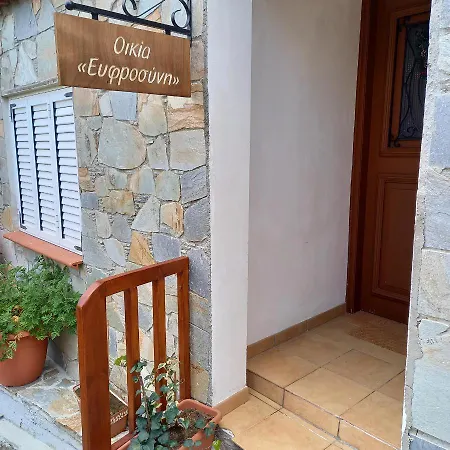 House Eufrosyne Appartement Moutoullas